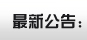 &#21326;&#20307;&#20250;&#20307;&#32946;&#45;&#21326;&#20307;&#20250;&#104;&#117;&#97;&#116;&#105;&#104;&#117;&#105;&#40;&#20013;&#22269;&#41;